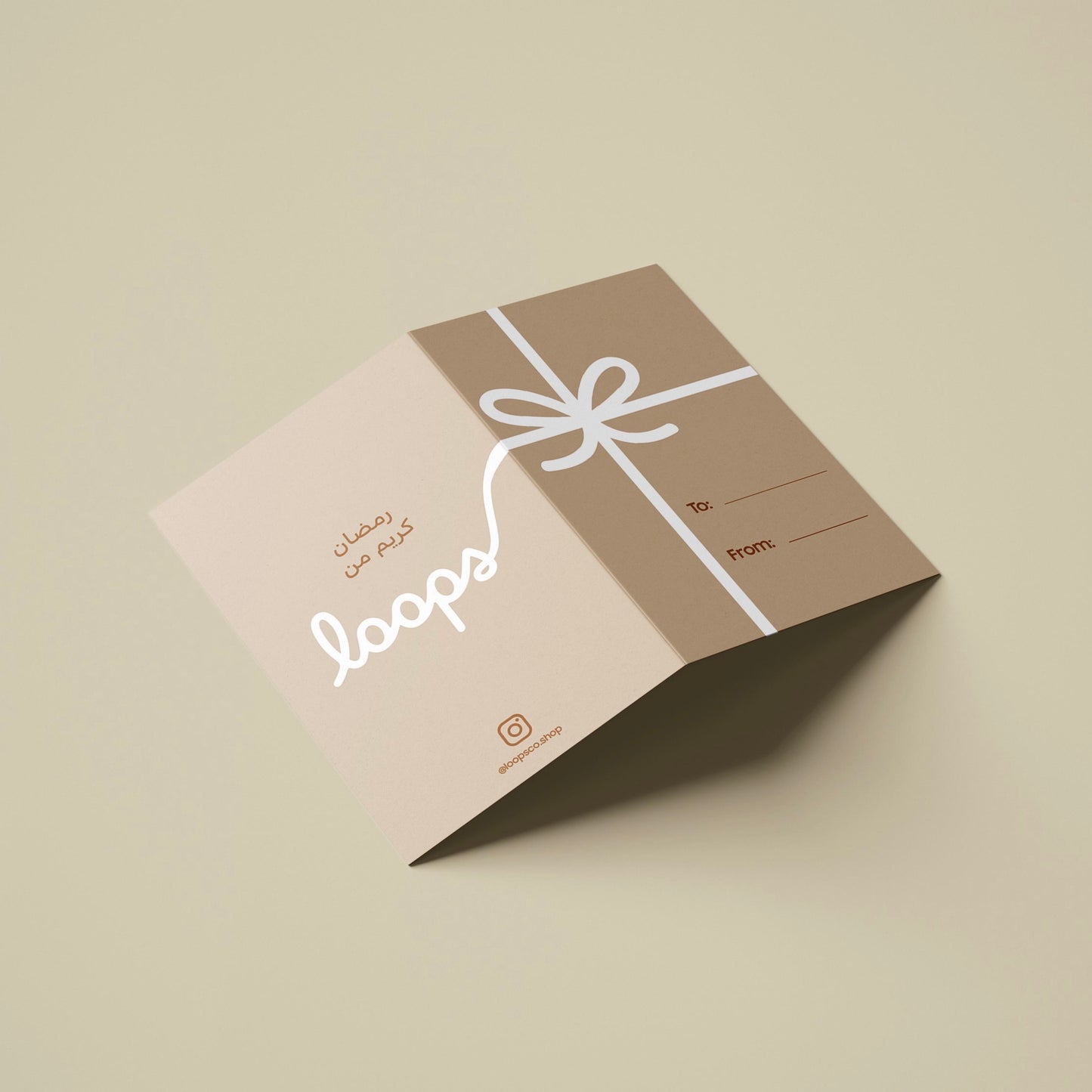 Ramadan Gift Card