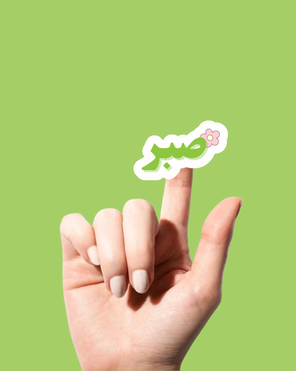 Everyday Reminder Stickers