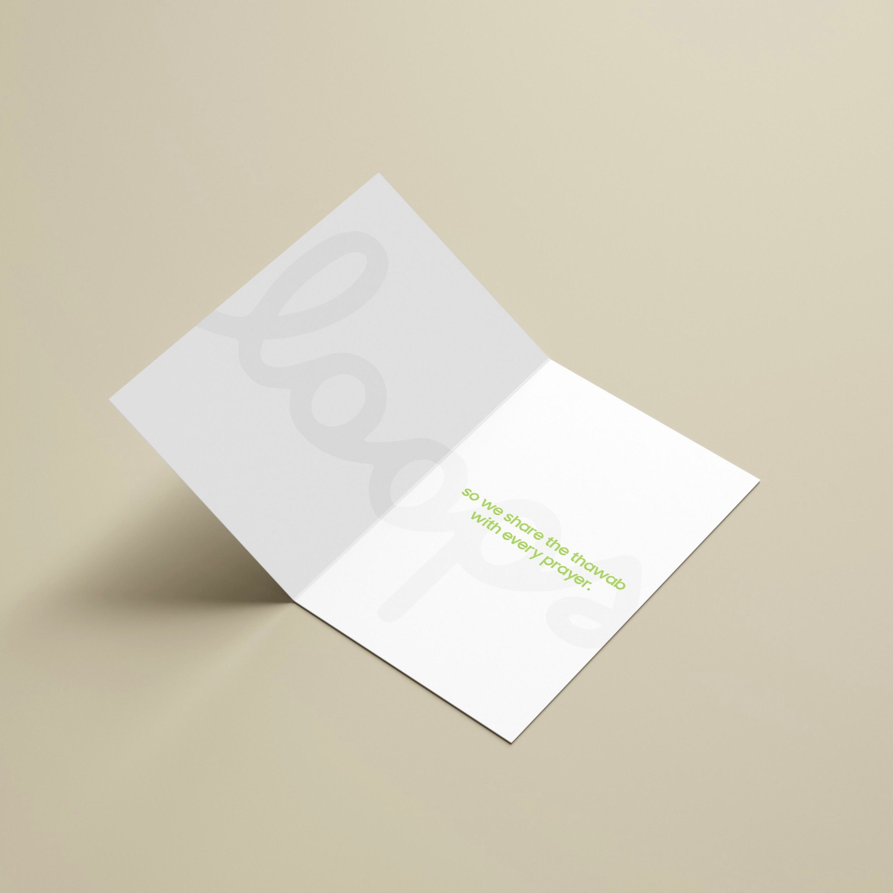 Ramadan Gift Card
