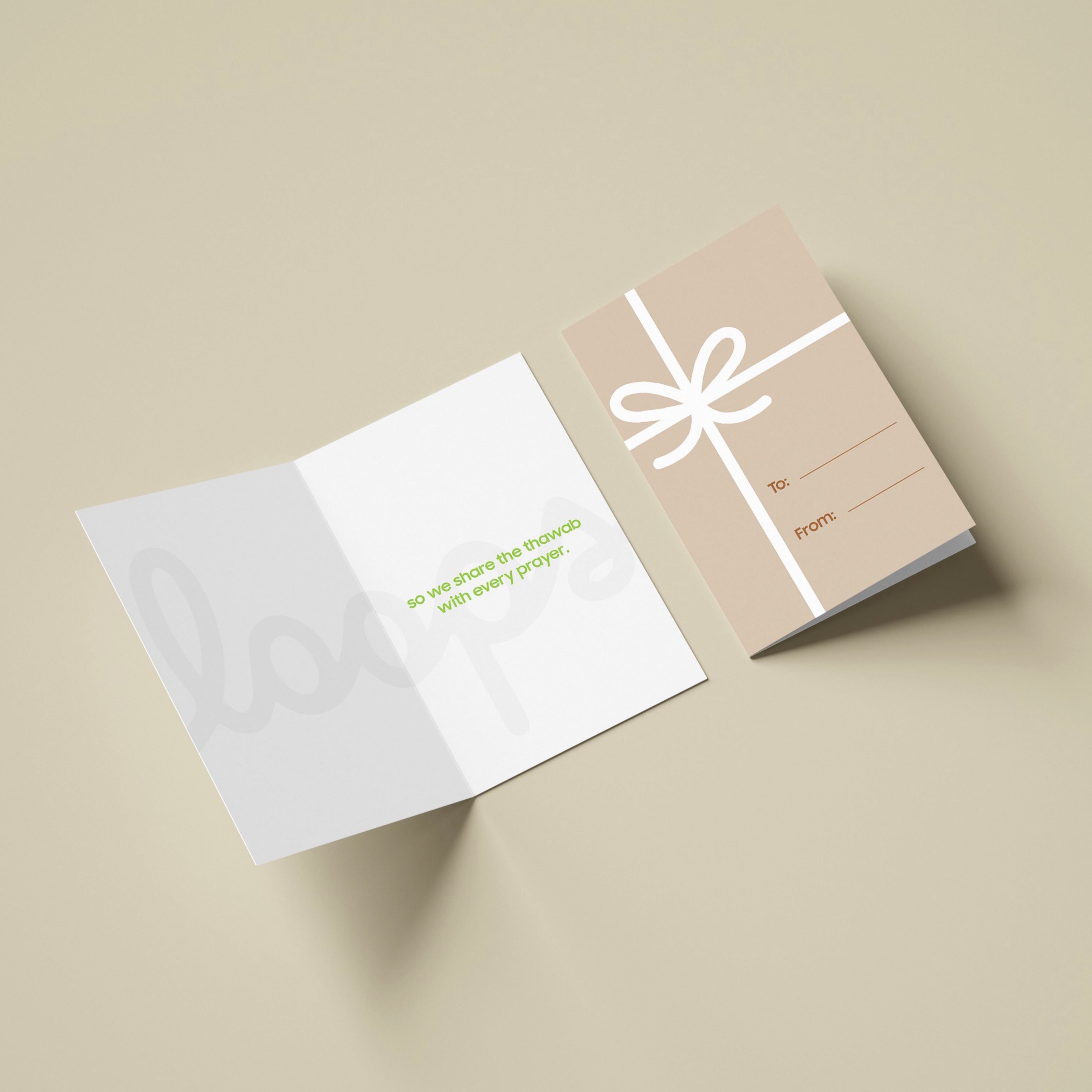 Ramadan Gift Card