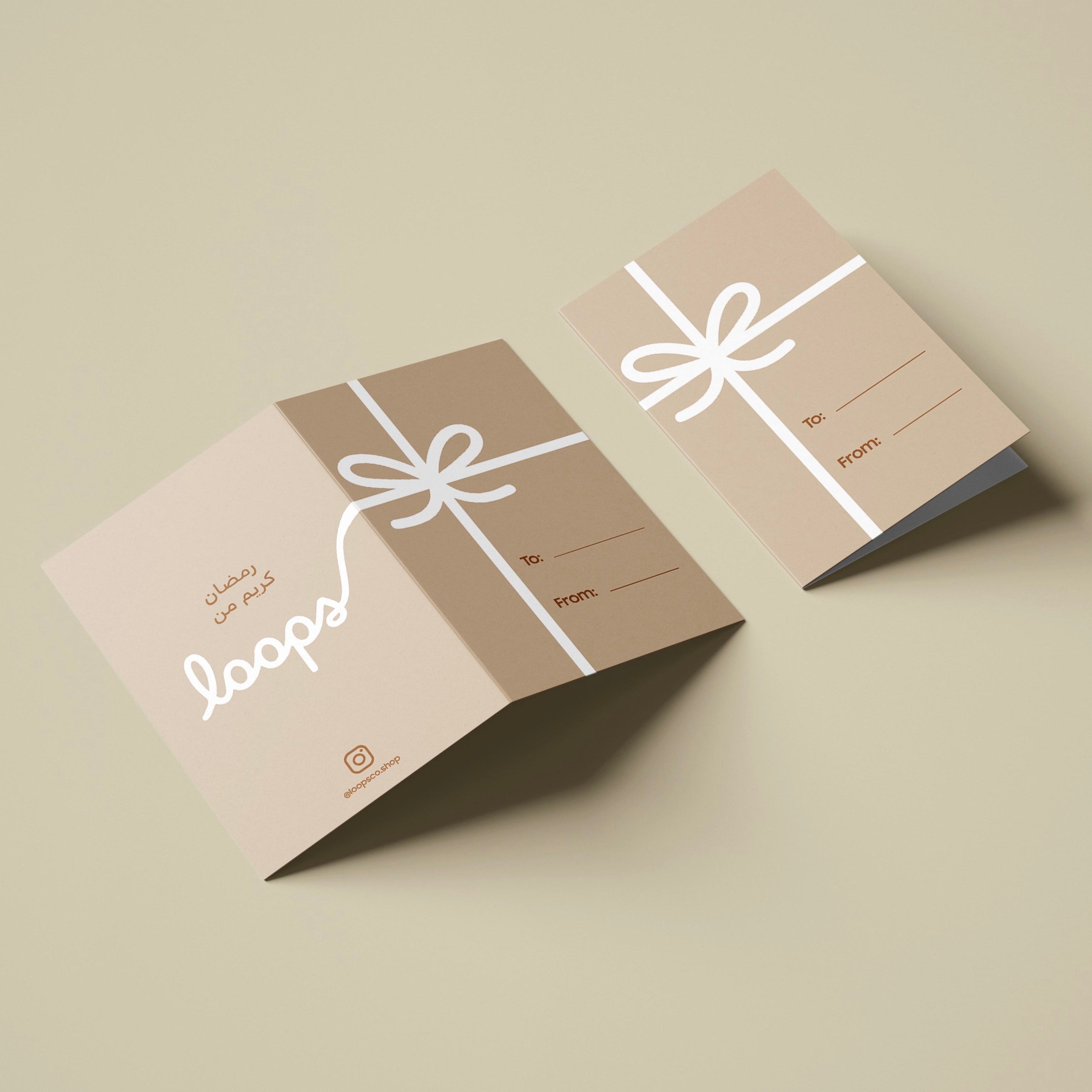 Ramadan Gift Card