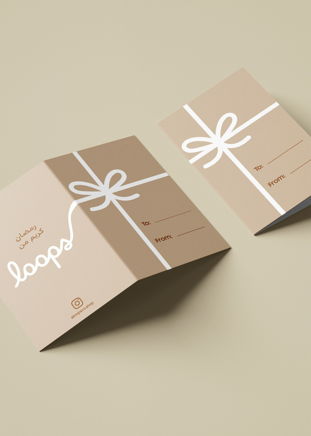 Ramadan Gift Card