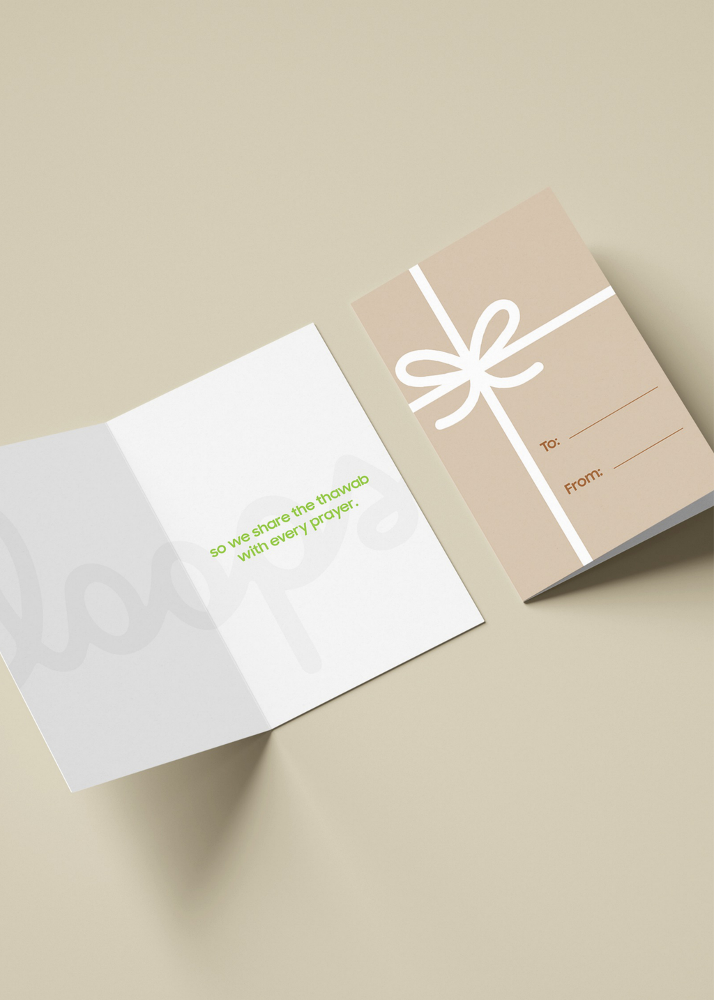 Ramadan Gift Card