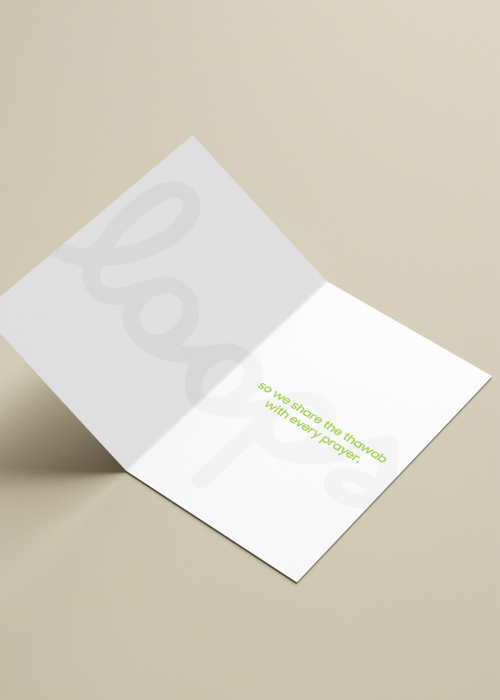 Ramadan Gift Card