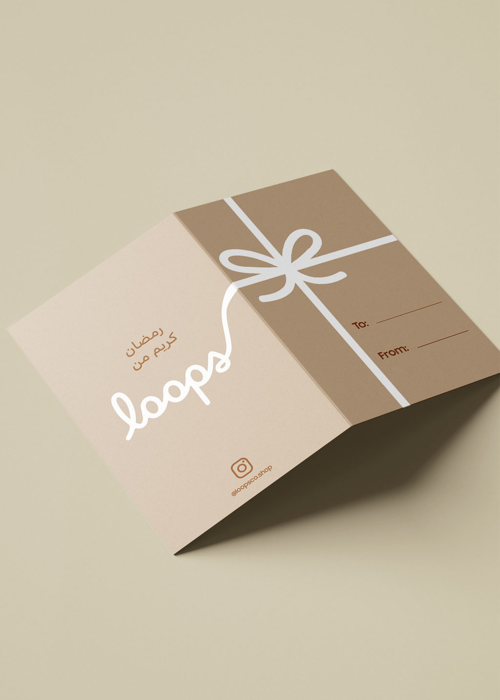 Ramadan Gift Card